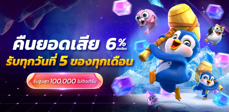 สนุกสนานกับเกมสล็อตที่หลากหลายใน vox888vip